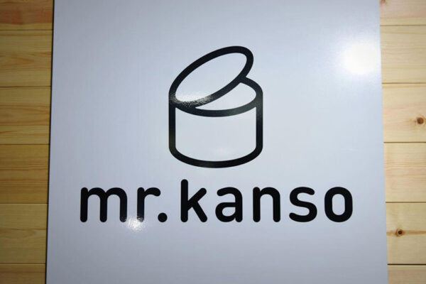 Read more about the article mr.kanso 長崎思案橋店