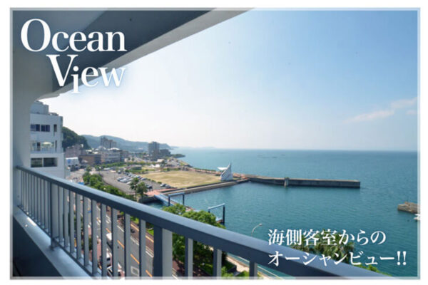 Read more about the article 浜観ホテル