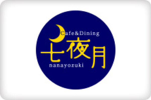 Read more about the article Cafe & Dining 七夜月
