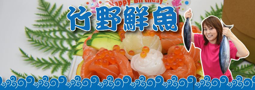 takenosengyo_slide3_03