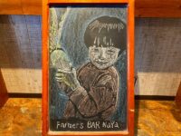 Baby・Kids ナヤラジオ2